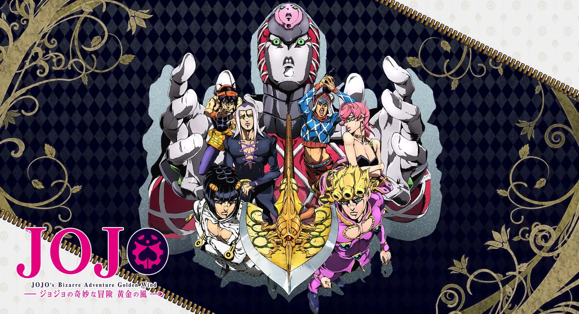 JoJo's Bizarre Adventure : l'ordre des 9 parties en France